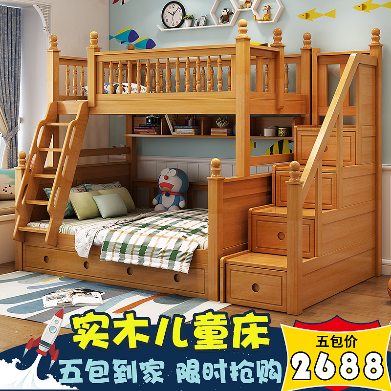 儿童床主图（图ZMTAzMDQ2NDI0） - 电商 - 站酷设计师上虞山原创素材 - 站酷ZCOOL
