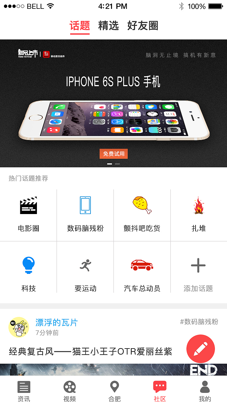 APP项目（图ZMTI2MzM0MDA4） - APP界面 - 站酷设计师琢磨1原创素材 - 站酷ZCOOL