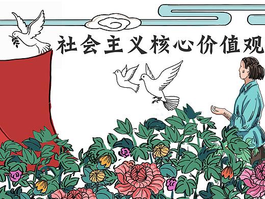 乡村文化墙