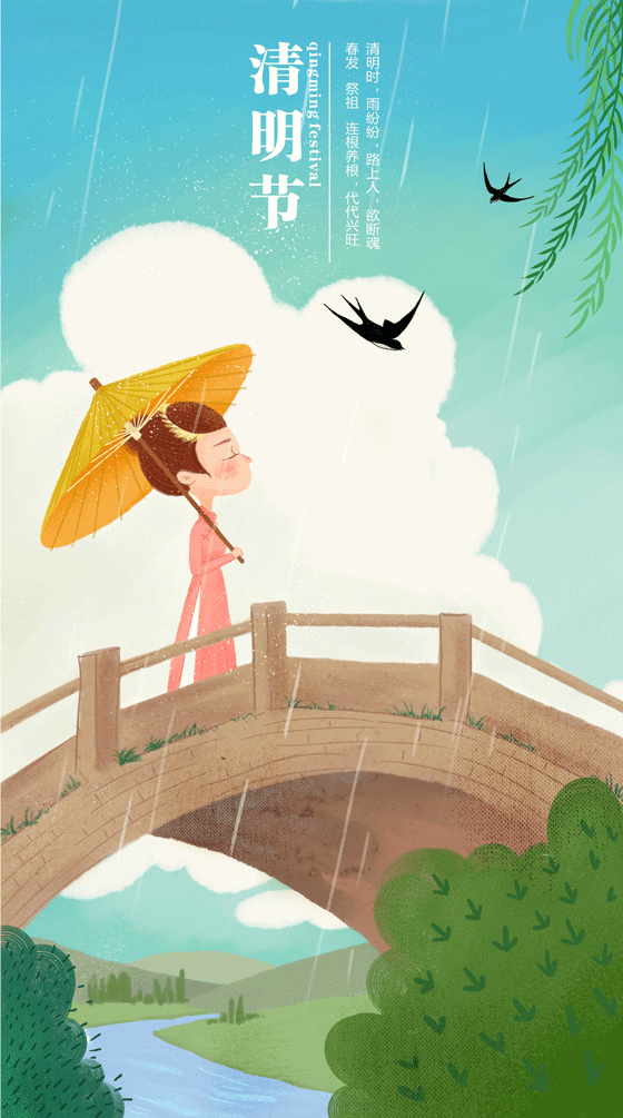 二十四节气之福田酱