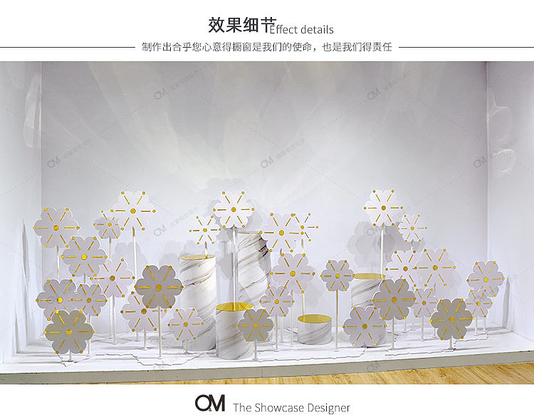 梦里镜花（图ZMjAyOTUyODY4） - 展陈设计 - 站酷设计师OM橱窗设计原创素材 - 站酷ZCOOL