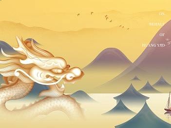 黄姚古镇文旅项目