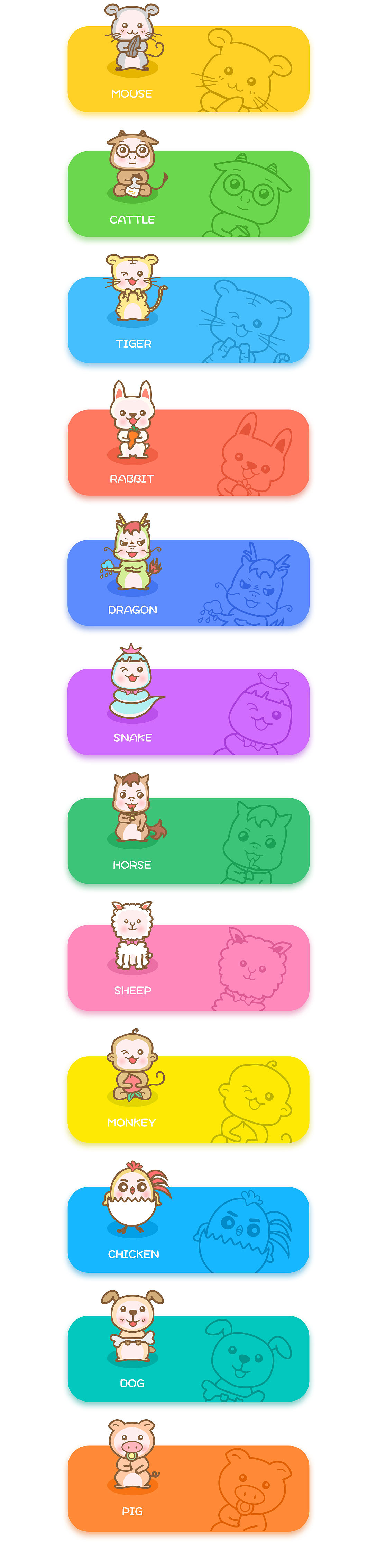 12生肖手绘（图ZMjE4MTQ3NzI0） - 创作习作 - 站酷设计师PaoMo泡沫原创素材 - 站酷ZCOOL