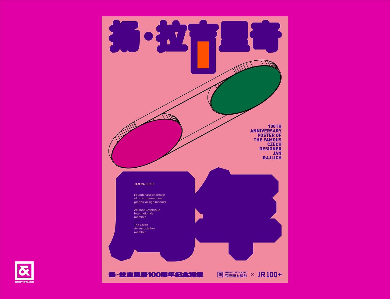 【白色至上设计】阶段性海报汇总 | Summary Posters