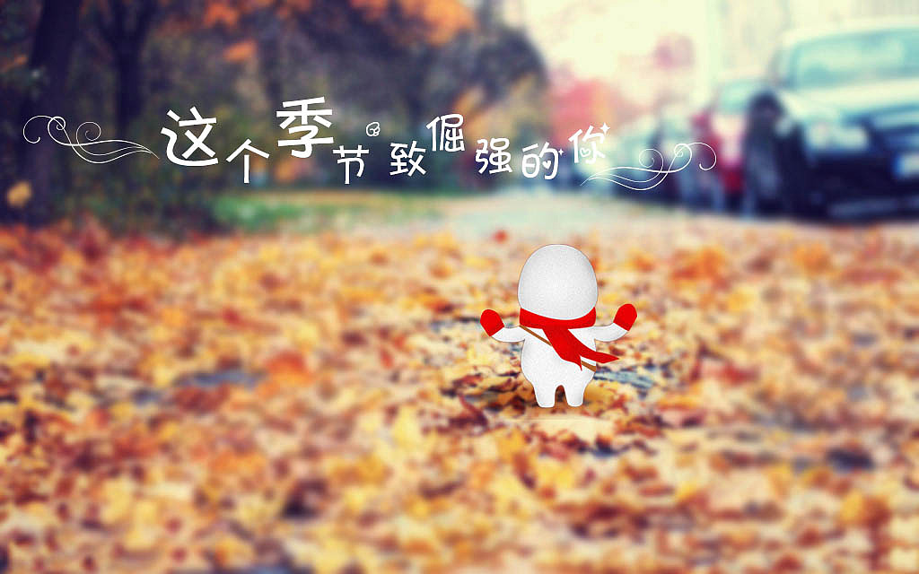 雪豆漫画——这个季节致倔强的你（图ZMjUyNTk1NTI=） - 单幅漫画 - 站酷设计师聪妮丫头原创素材 - 站酷ZCOOL