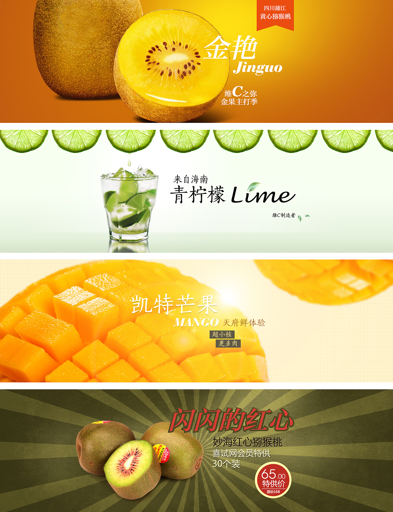 电商banner作品集（图ZMTM4NjgyNjA=） - 运营设计 - 站酷设计师老毛OldMao原创素材 - 站酷ZCOOL