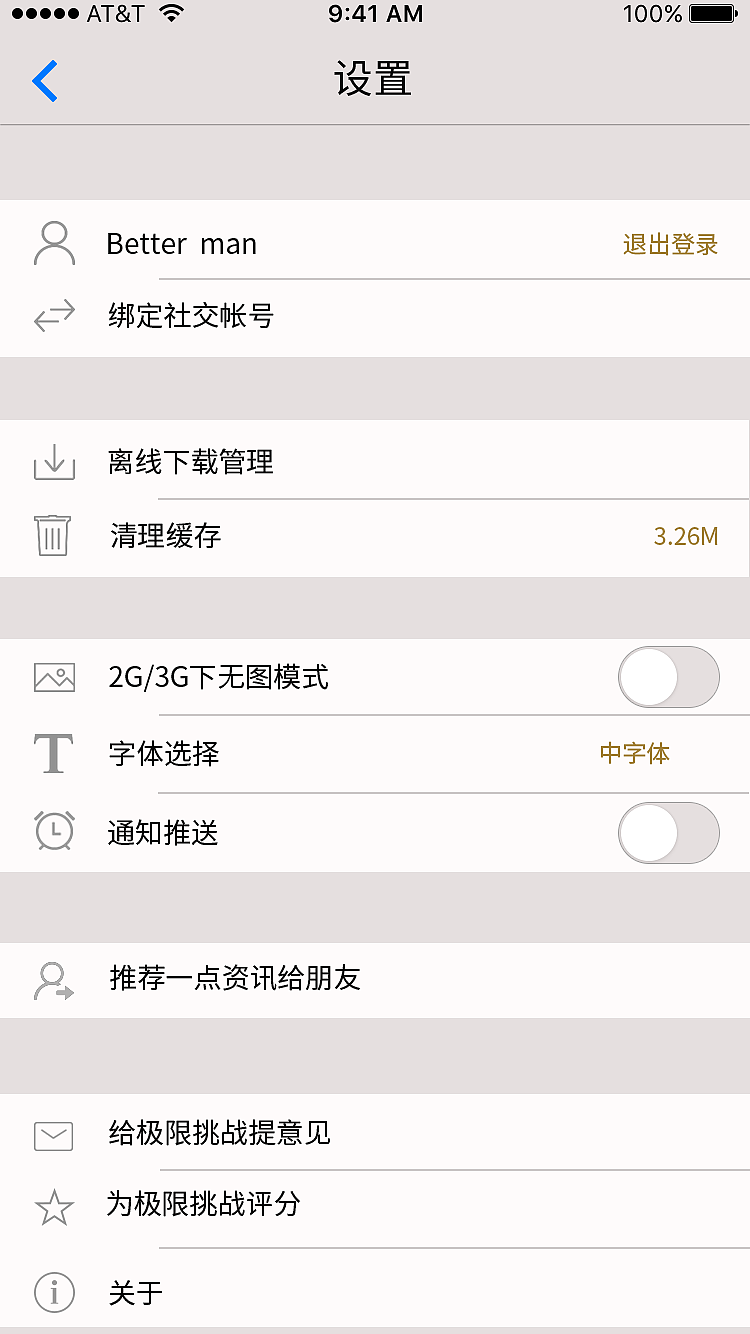 极限挑战（图ZOTI5MDcyNjQ=） - 其他 - 站酷设计师天阑原创素材 - 站酷ZCOOL