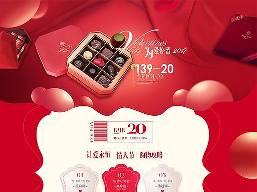 亂七八糟（個人主頁-ZMjQ2NjQ4ODQ=） - 電商 - 站酷設(shè)計師小平川原創(chuàng)素材 - 站酷ZCOOL