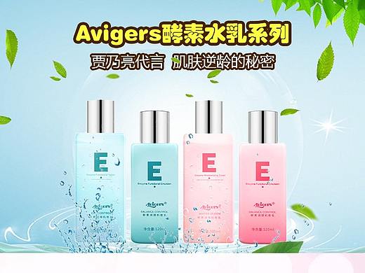化妝品（個(gè)人主頁-ZMjkyNDM2OTY=） - 電商 - 站酷設(shè)計(jì)師電商設(shè)計(jì)一杰原創(chuàng)素材 - 站酷ZCOOL