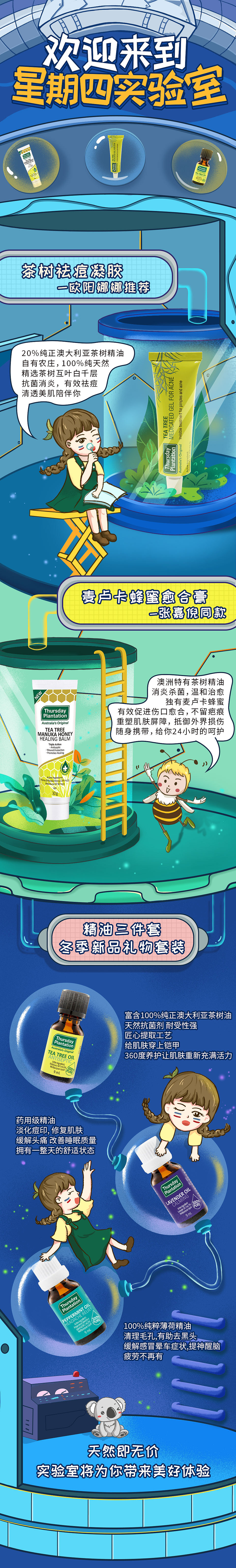 星期四农庄推文（图ZMTM5ODAyODAw） - 商业插画 - 站酷设计师阳太三原创素材 - 站酷ZCOOL