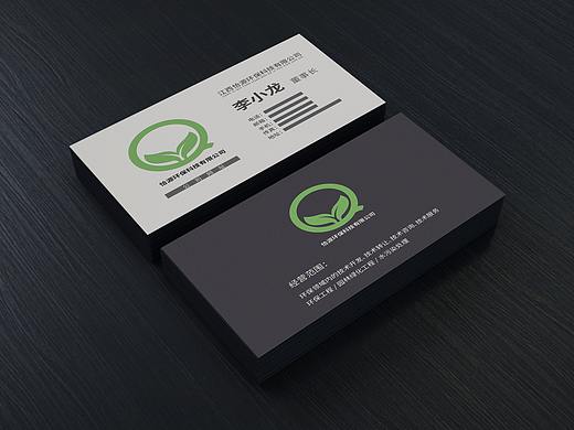 环保公司名片（个人主页-ZMzY5MTM1MzI=） - 其他平面 - 站酷设计师吴辉1原创素材 - 站酷ZCOOL