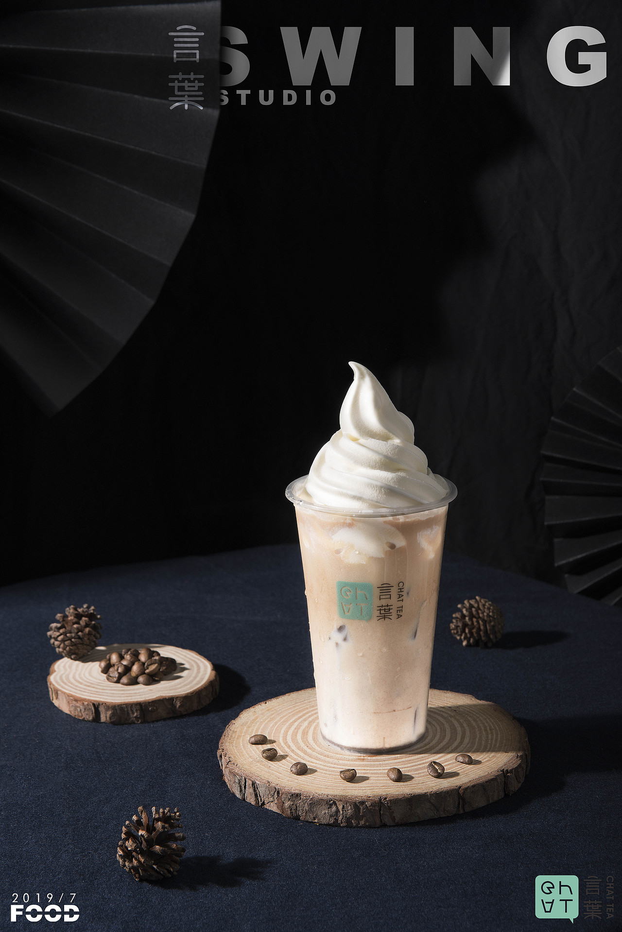 飲品拍攝（圖ZMTcxMDIzNzk2） - 產(chǎn)品攝影 - 站酷設(shè)計師潘學志Penn原創(chuàng)素材 - 站酷ZCOOL