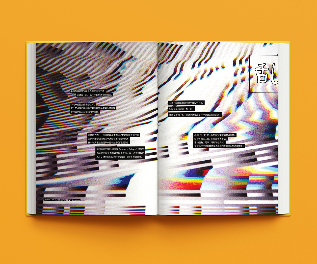 平面设计师的风格手册 remarkable graphic styles|平面|书籍/画册