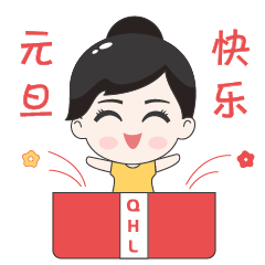 节日表情包