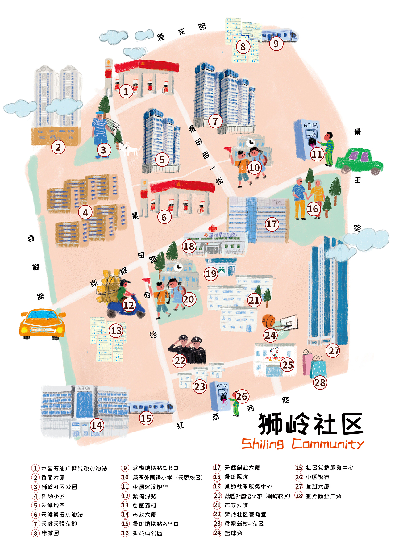 插画地图（图ZMjczNTg4MDIw） - 商业插画 - 站酷设计师圆碌碌了哟原创素材 - 站酷ZCOOL
