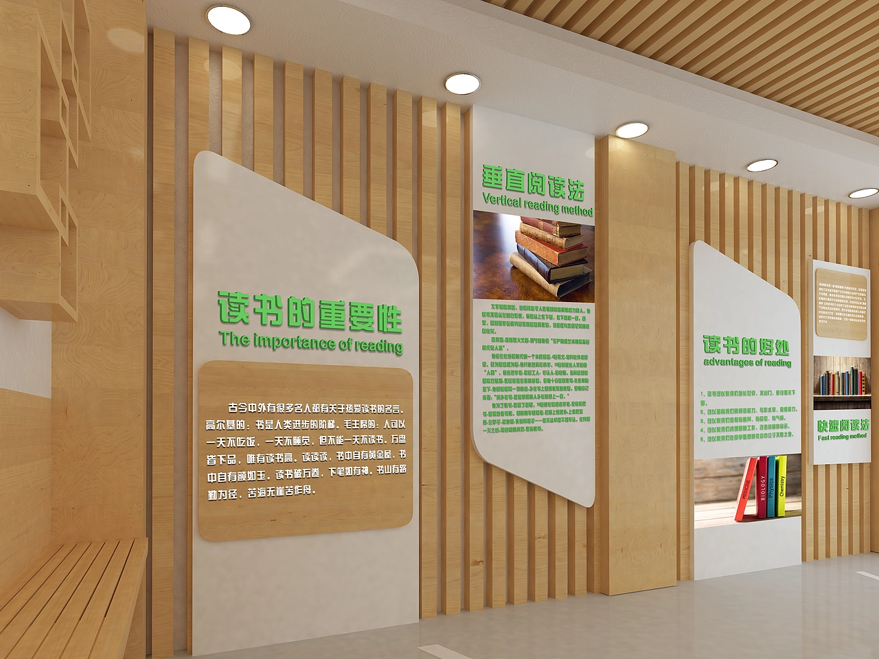 校园文化建设009