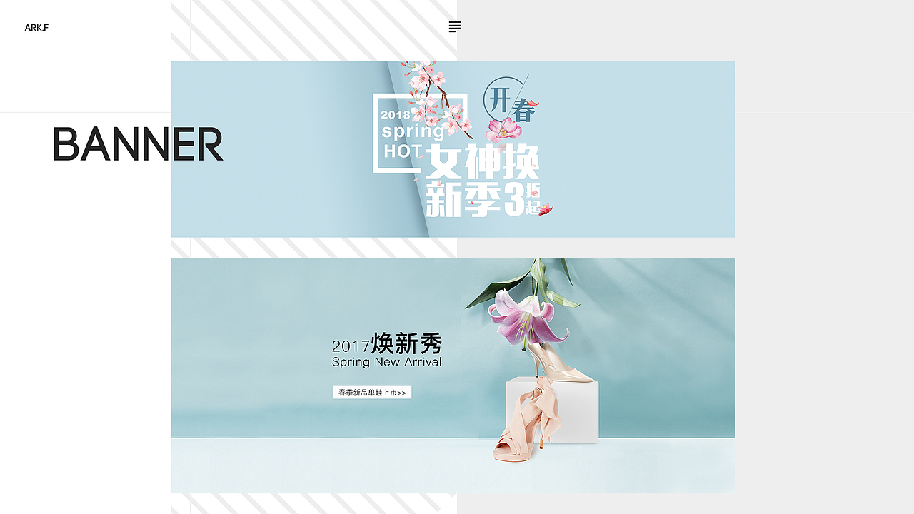 2017作品集