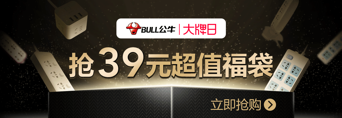 天猫 村淘大牌日首焦推广（图ZMTcwOTUxMzAw） - 电商 - 站酷设计师330696004原创素材 - 站酷ZCOOL