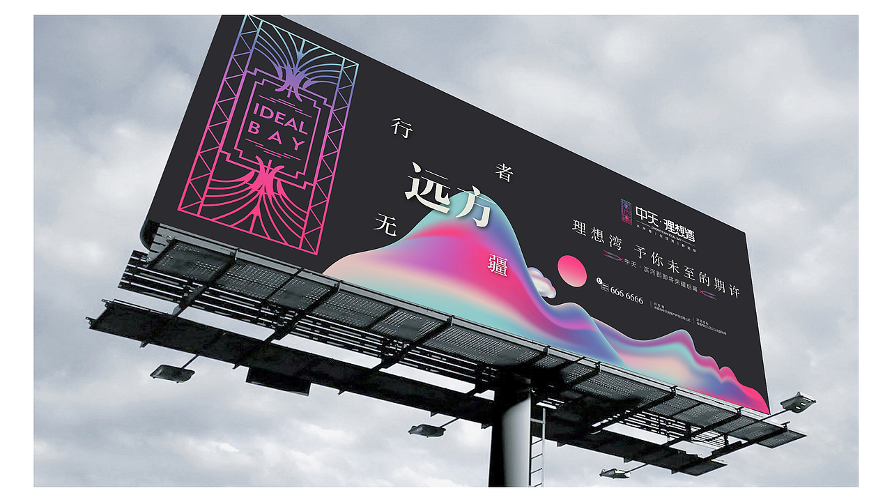 地产项目提报-09