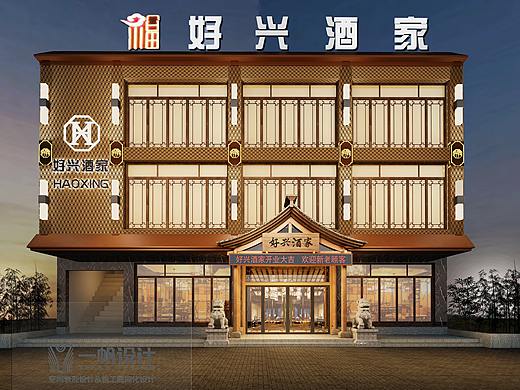 一帆设计&工装展示图
