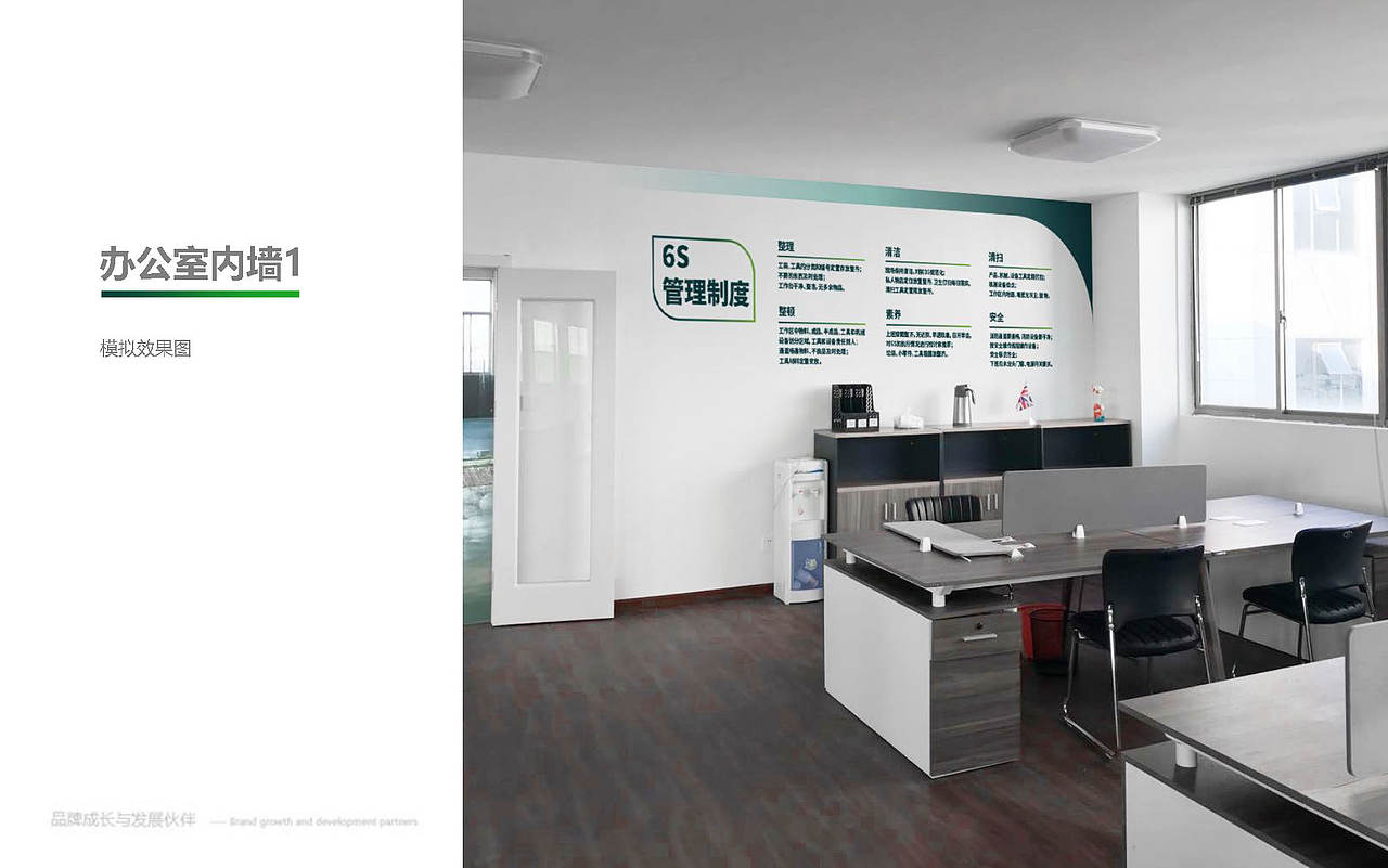 某消防器材品牌工厂标志导识系统辅助图形设计