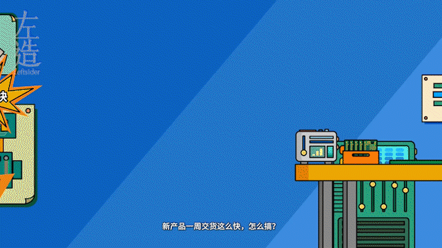 左造Leftsider-科技峰会动画广告两则（图ZMTkwNDYxODMy） - Motion Graphic - 站酷设计师LeftsiderStudio原创素材 - 站酷ZCOOL