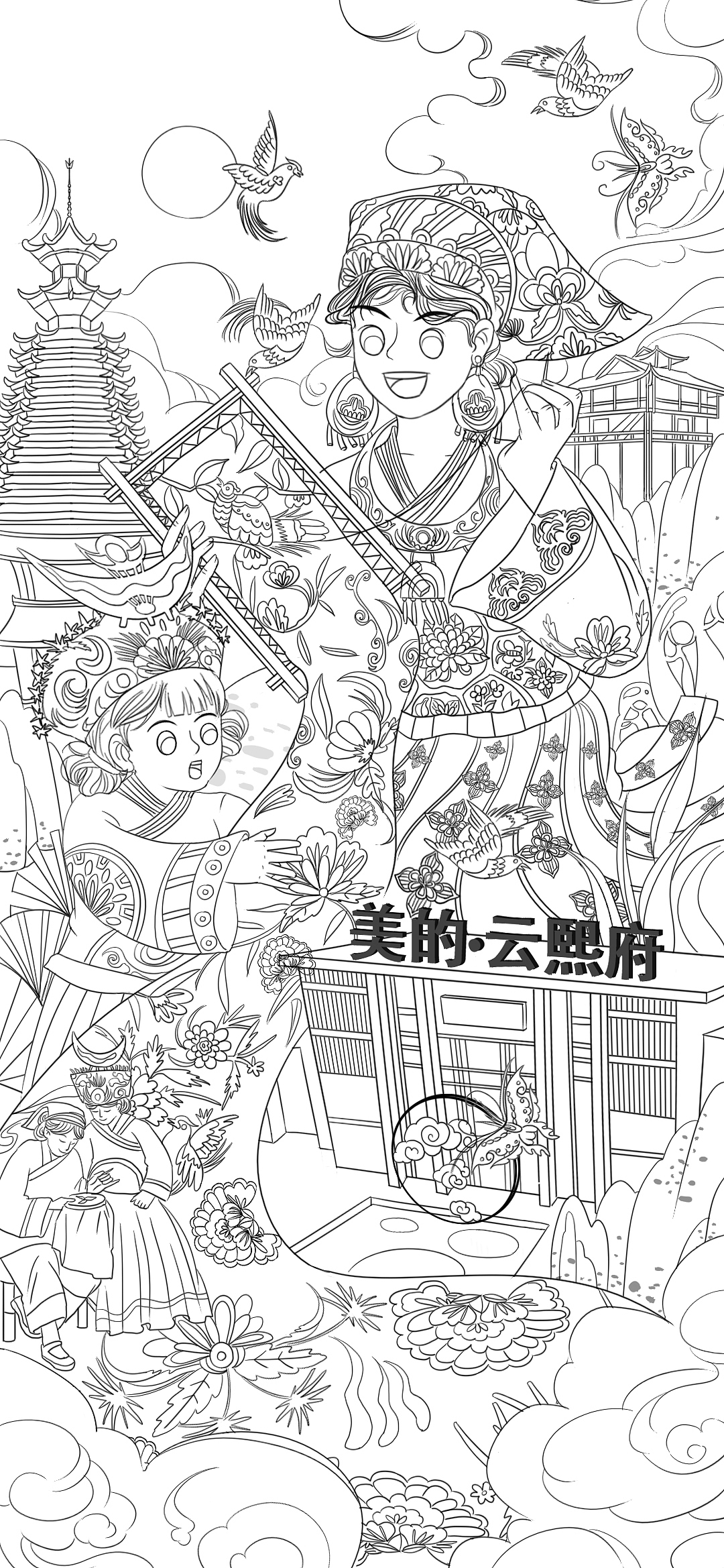 苗绣（图ZMjI4NjcyMzY0） - 商业插画 - 站酷设计师姜将蒋酱原创素材 - 站酷ZCOOL