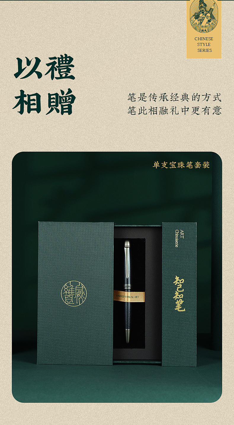 VVA—智者系列（图ZMjg1OTc5OTE2） - 电商 - 站酷设计师热爱设计的鲁大师原创素材 - 站酷ZCOOL