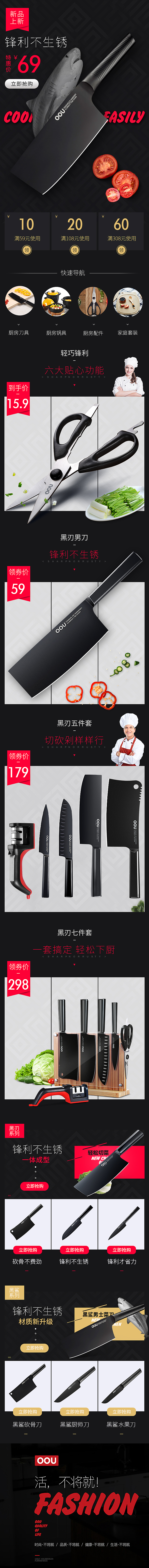 中国企业店铺移动端PC端页面（图ZOTE4MzI4MjA=） - 移动端网页 - 站酷设计师soul__原创素材 - 站酷ZCOOL