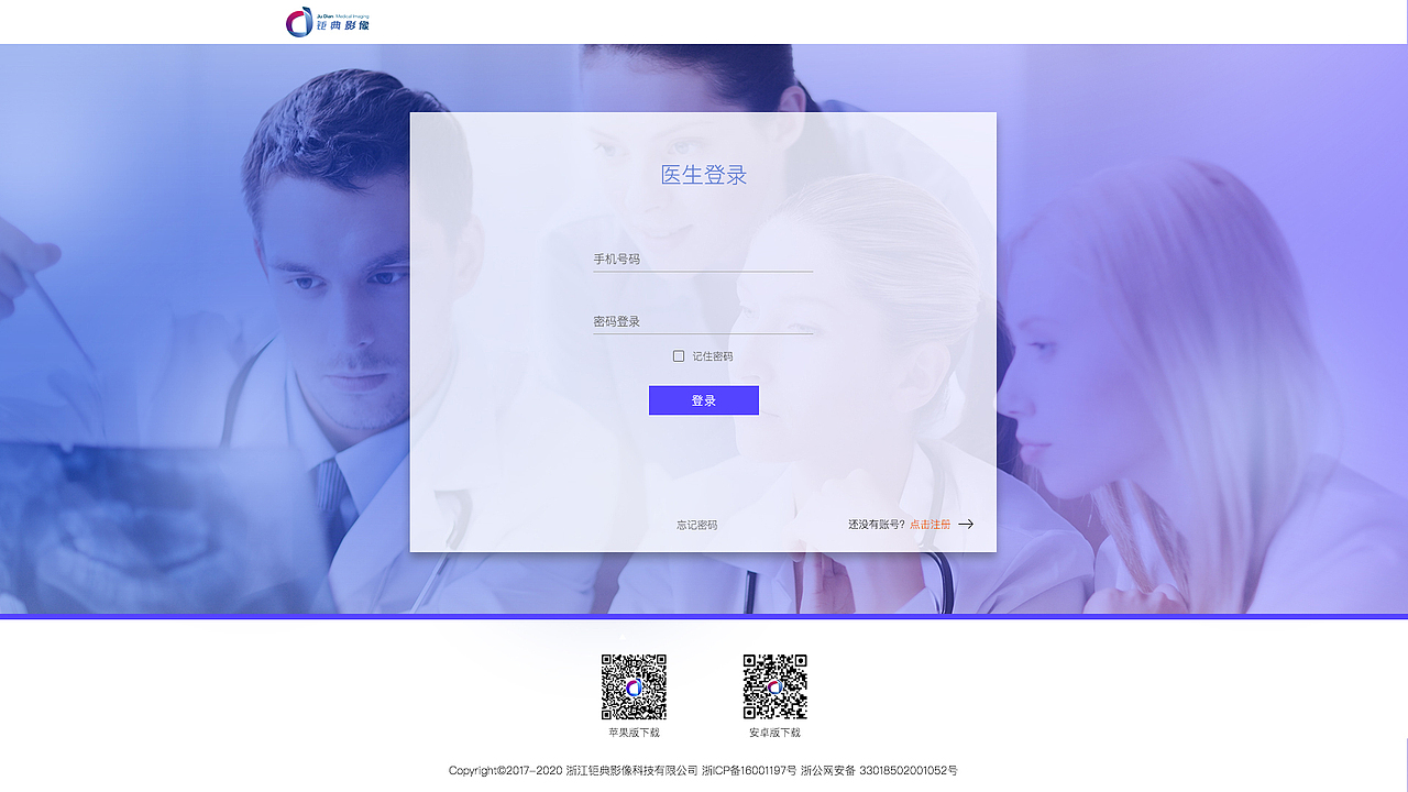 钜典公司官网（图ZMTEzNDMxNTI4） - 企业官网 - 站酷设计师进阶的朽木原创素材 - 站酷ZCOOL
