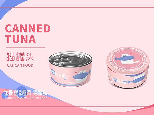 包装设计 宠物罐头
