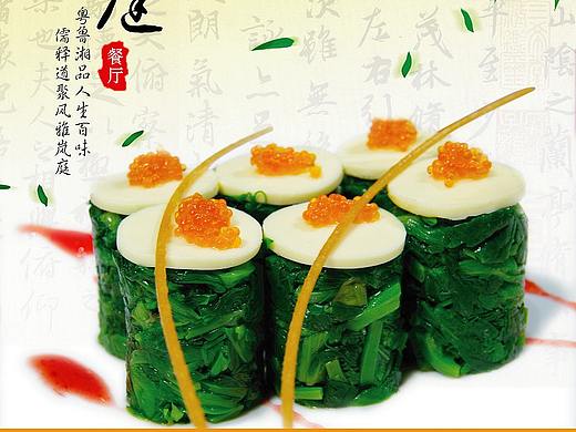 10年前在58同城杂志做的DM广告