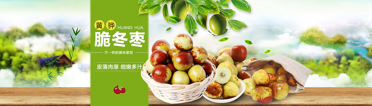 食品轮播（图ZMjE4NzU0OTA4） - 海报 - 站酷设计师一只小cc原创素材 - 站酷ZCOOL