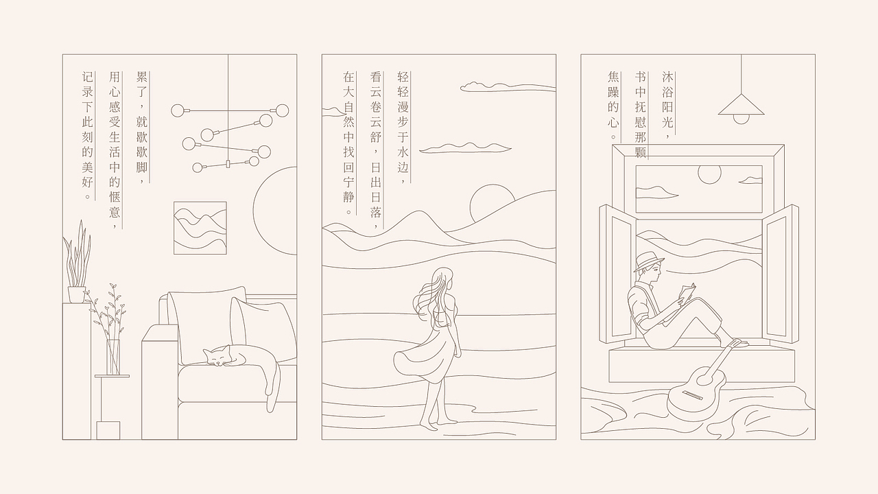 天空舍 | 民宿品牌设计（图ZMjg0ODIyNjcy） - 品牌 - 站酷设计师空白格_Design原创素材 - 站酷ZCOOL