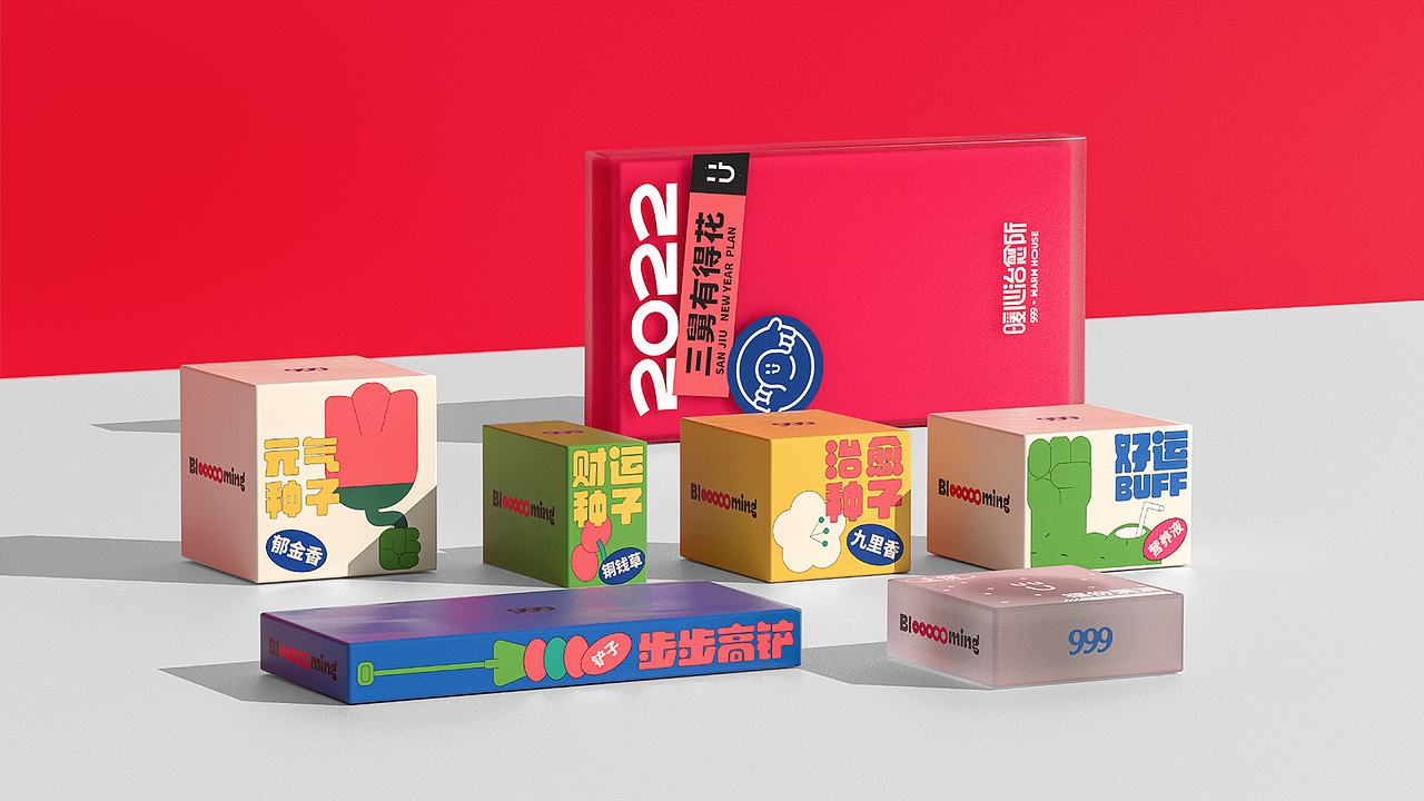 华润三九999｜三舅新年礼盒「2022再出花」（图ZMjg5NDIyMTQ0） - 包装 - 站酷设计师UNIONE混合兽原创素材 - 站酷ZCOOL