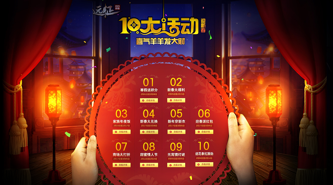 2014年12月作品（图ZMjUxMzE3OTI=） - 游戏/娱乐 - 站酷设计师_蝈蝈原创素材 - 站酷ZCOOL