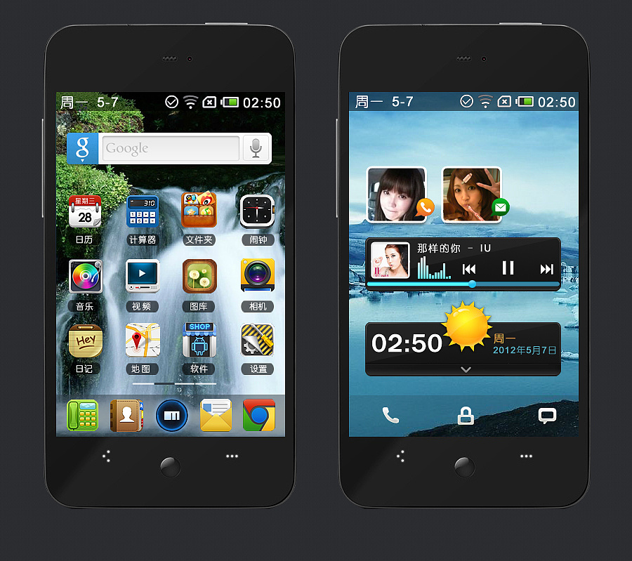 魅族mx-手机界面|ui|主题/皮肤|sweetrains - 原创作品 - 站酷 (zcool