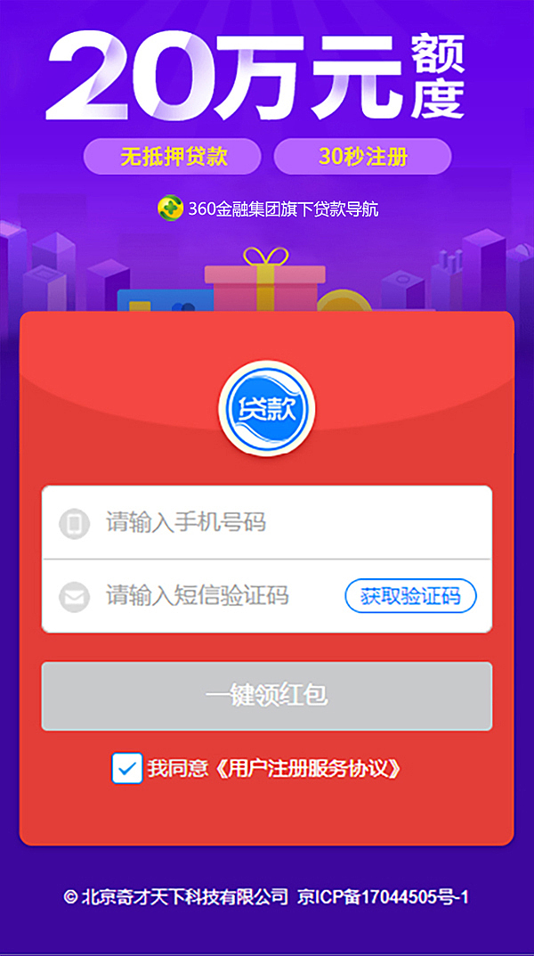 福利社会活动页（图ZMTM2MjU0Njcy） - 其他UI - 站酷设计师jiwawa原创素材 - 站酷ZCOOL