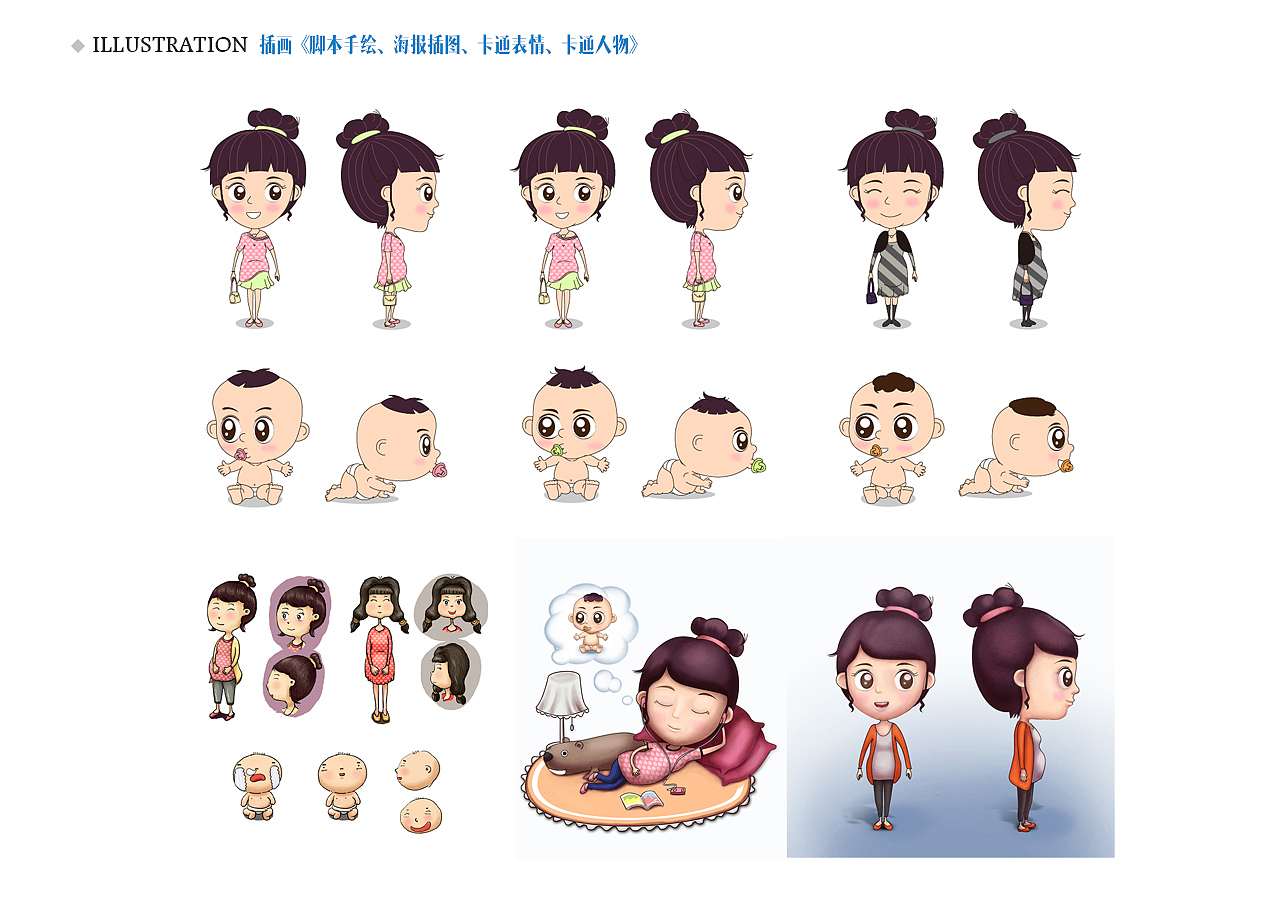 2016个人简历（图ZMTcyMDg5MTUy） - 运营设计 - 站酷设计师古德Ai师原创素材 - 站酷ZCOOL