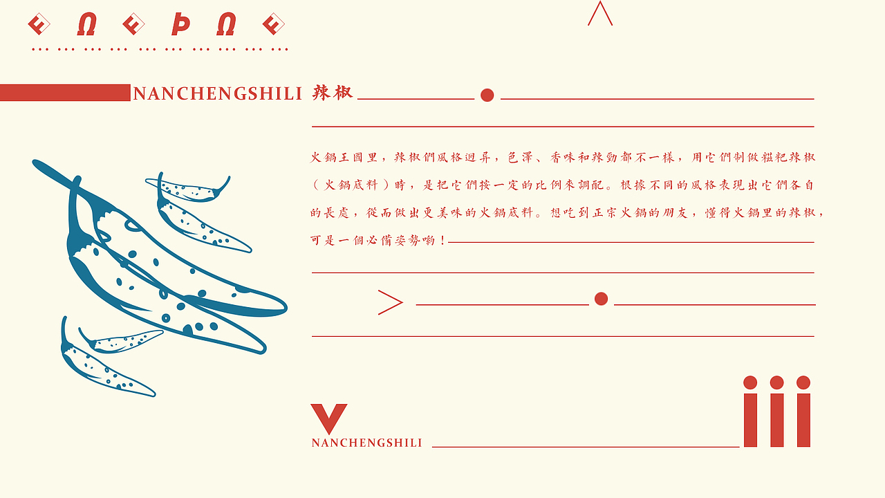 南城十里LOGO提案