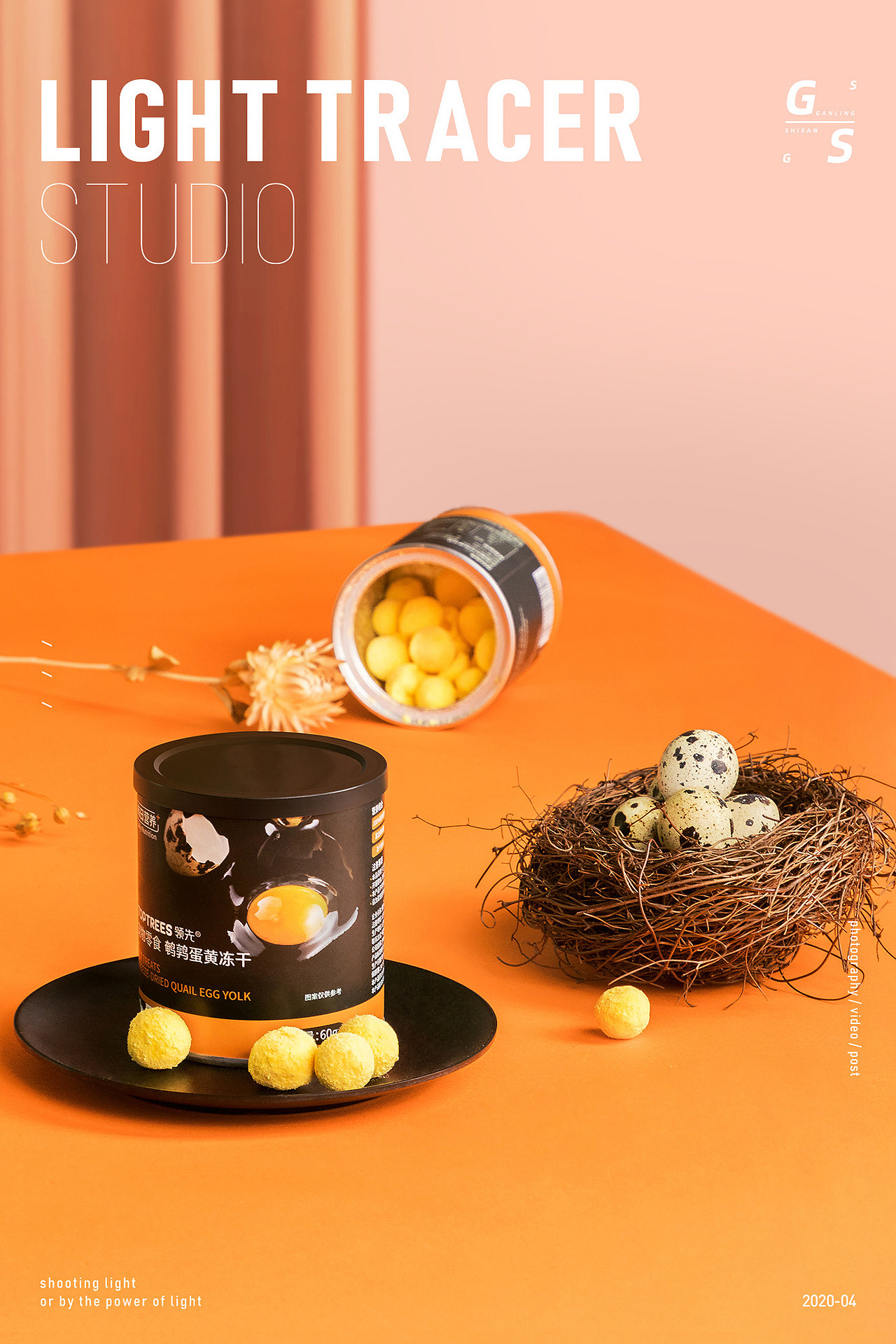 领先宠粮｜主子的精致大餐（图ZMjA1MzI0MTY0） - 产品摄影 - 站酷设计师追光者工作室原创素材 - 站酷ZCOOL