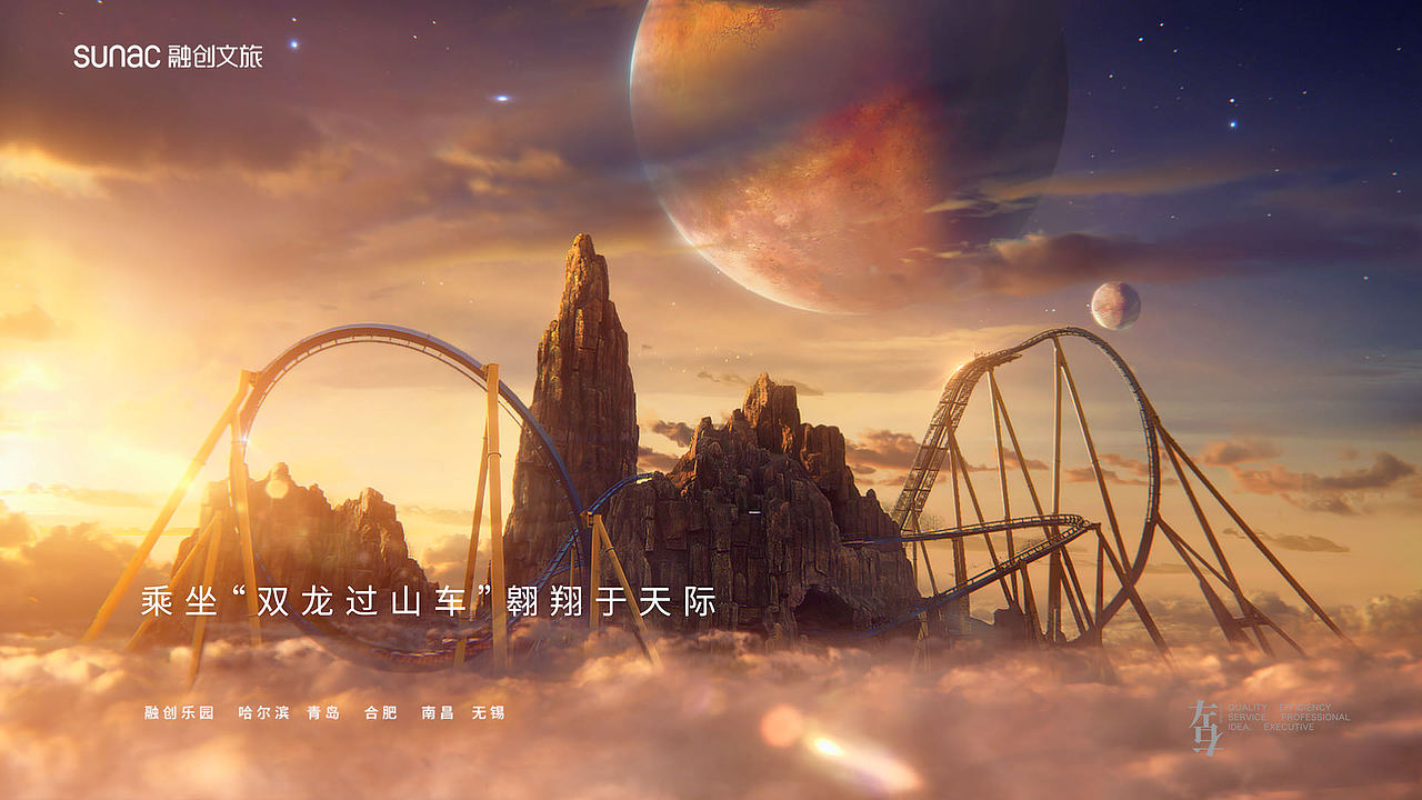 融创文旅品牌宣传片（图ZMjMyMzQxMTAw） - 短片 - 站酷设计师左右互联原创素材 - 站酷ZCOOL