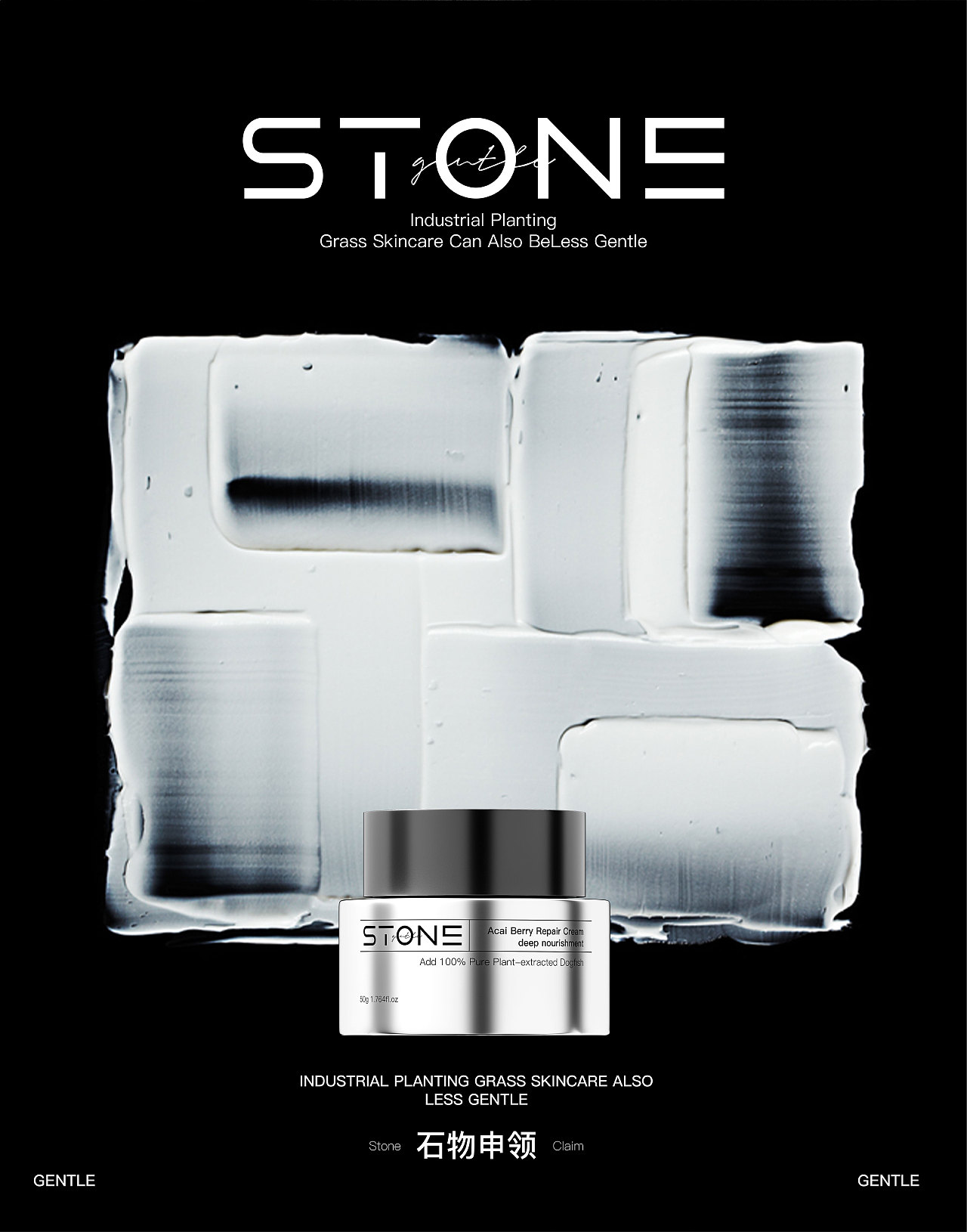 石物-阴影-银器