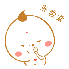 微信表情（图ZNjg0NTcyMzI=） - 网络表情 - 站酷设计师崔哥发话了原创素材 - 站酷ZCOOL