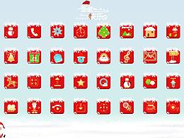 圣誕主題圖標（作業(yè)練習）