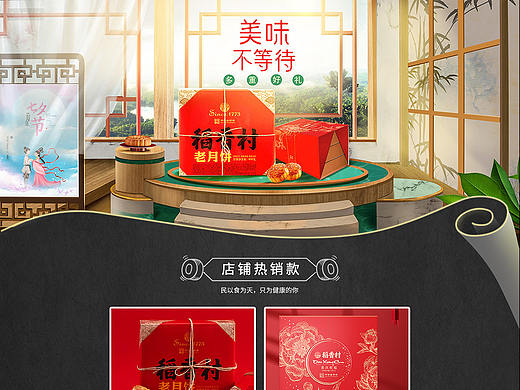 首页设计(个人主页-ZNTQ3MzUwNjQ=) - 电商 - 站酷设计师born072原创素材 - 站酷ZCOOL