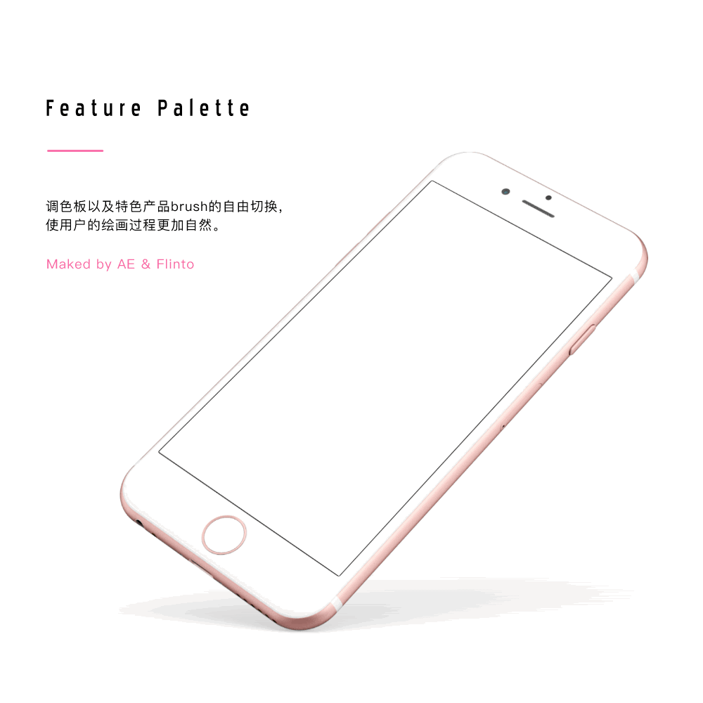 卡罗拉Colory2.0APP设计