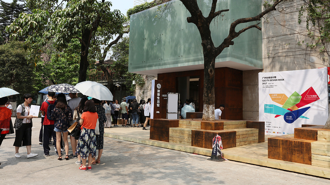 GZCITY DESIGN WEEK 广州全城设计周（图ZODUyNzE4NTY=） - 宣传物料 - 站酷设计师亚洲吃面公司原创素材 - 站酷ZCOOL