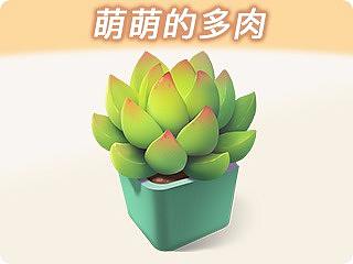 【手绘10分秀】-多肉植物