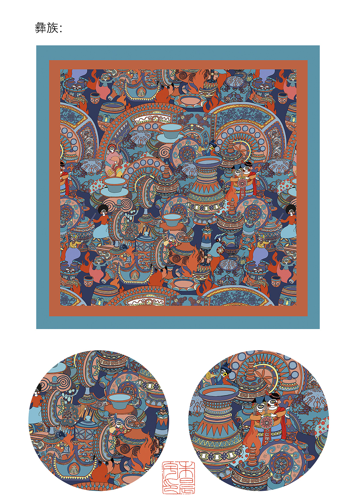 少数民族原创丝巾合集（一）（图ZMjAyNDI1NDUy） - 商业插画 - 站酷设计师crayon小菠萝原创素材 - 站酷ZCOOL